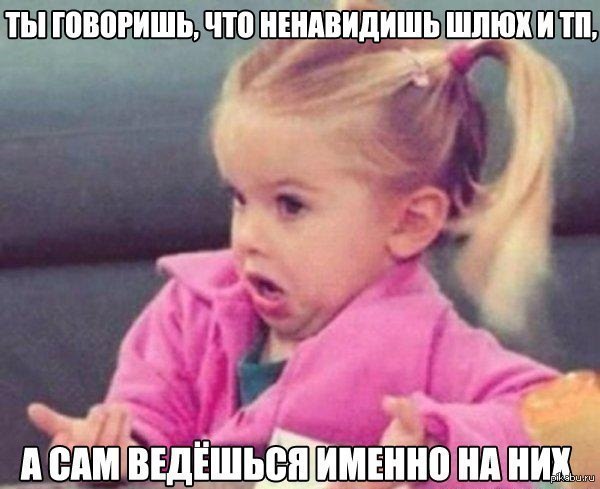 �� �������� ������?