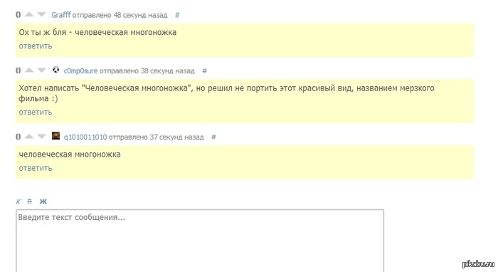 �������������� �����������