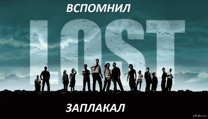 Lost *_* 