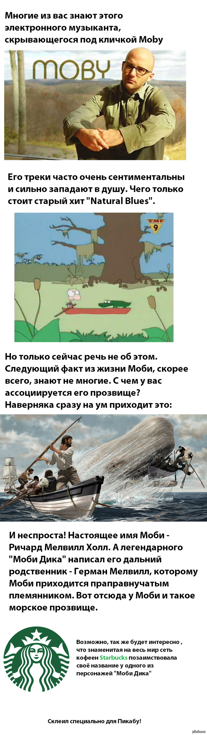 ���� ��� � ��� �����������