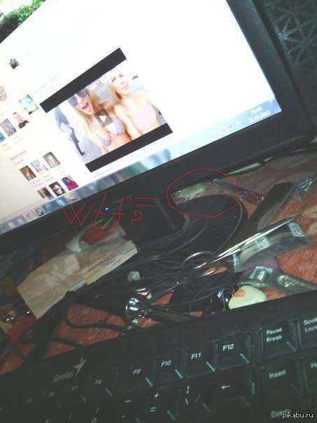 За мной следят)