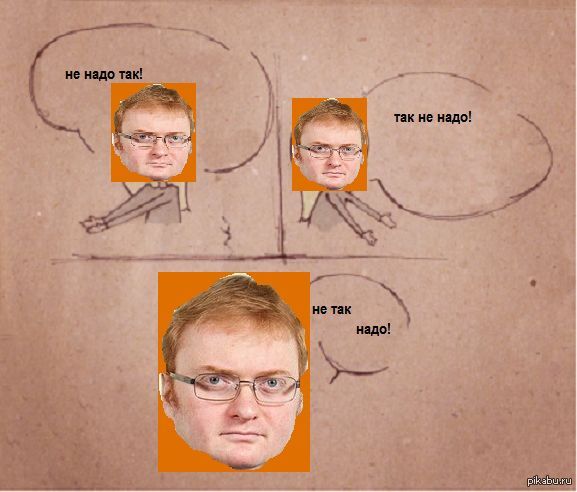мы знаем как надо | Пикабу