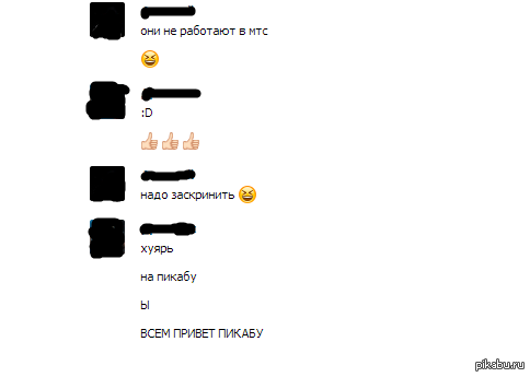 ������ ��� ����� �����? :D