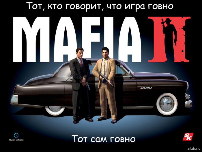 Mafia 2,     