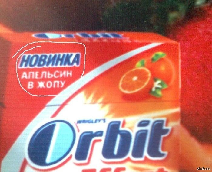 новинка | Пикабу