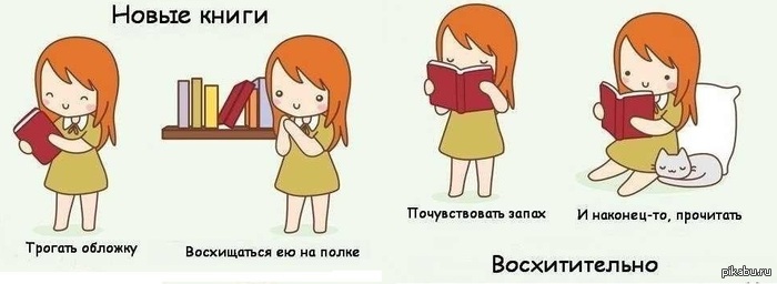 Ребят, читайте книги.