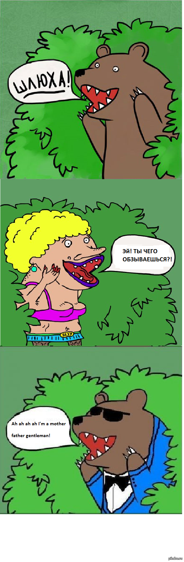 ���������� ����� �������