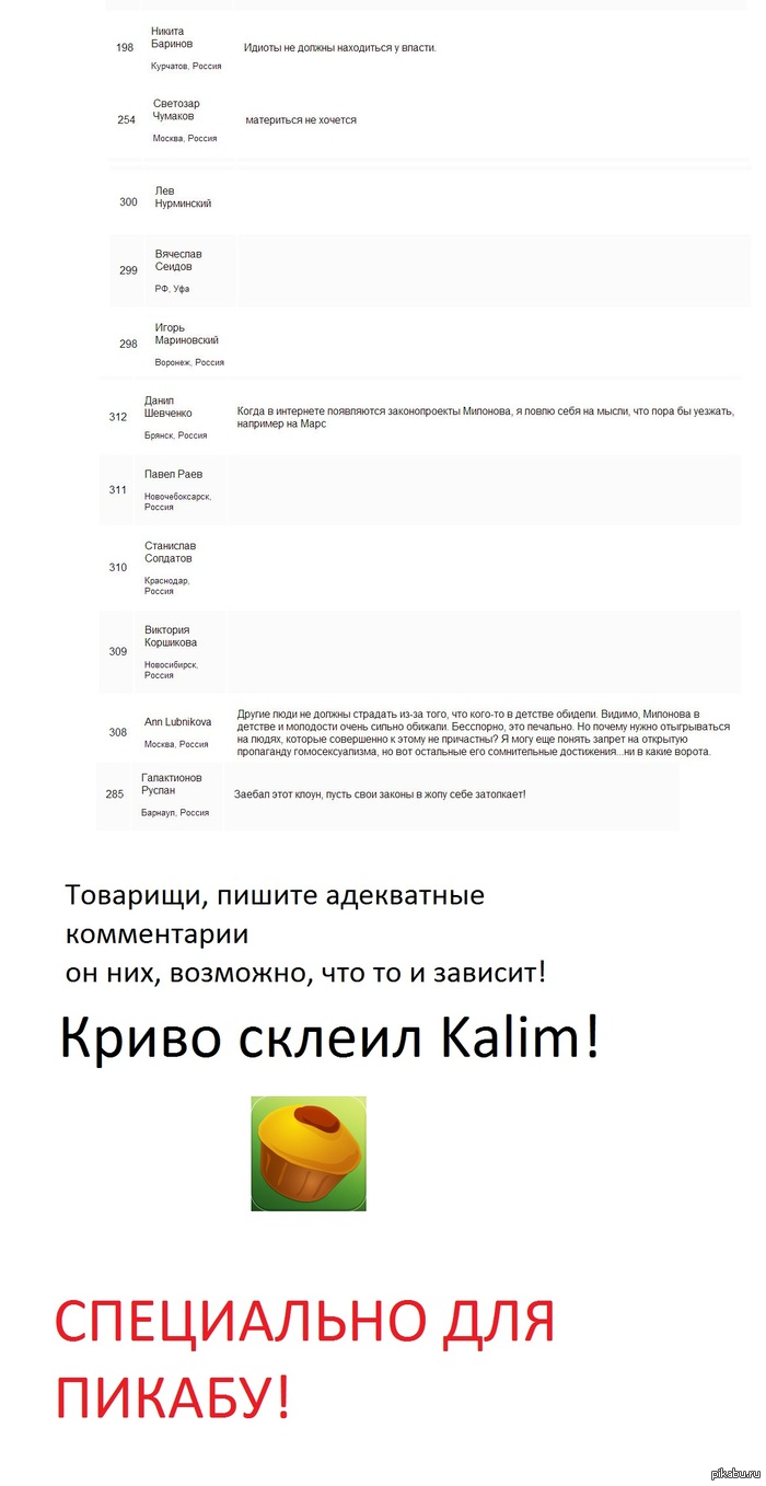   .     http://pikabu.ru/story/_1341340   , 