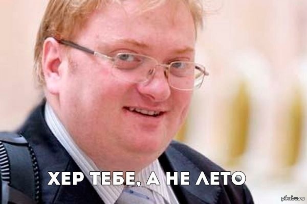 Кто-нибудь убейте его