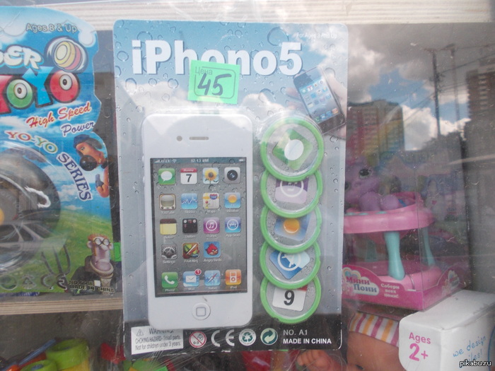 iPhone 5 