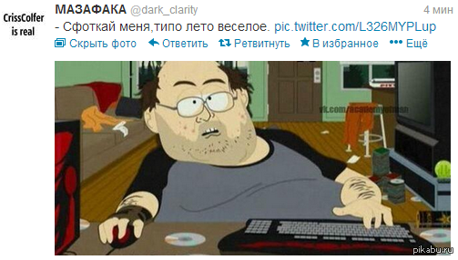 ������� ����, ���� ���� �������.