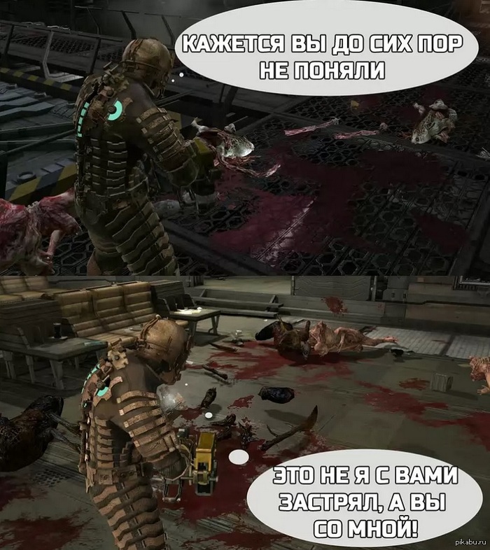   Dead Space   