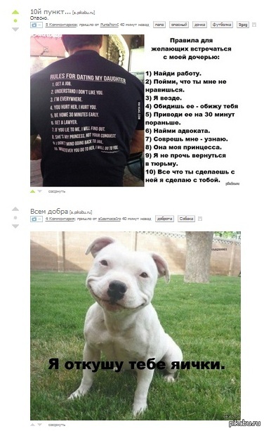 Пост в тему