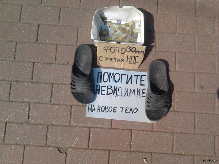 Одесса, лето.