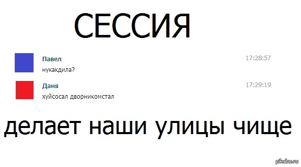 См сессия