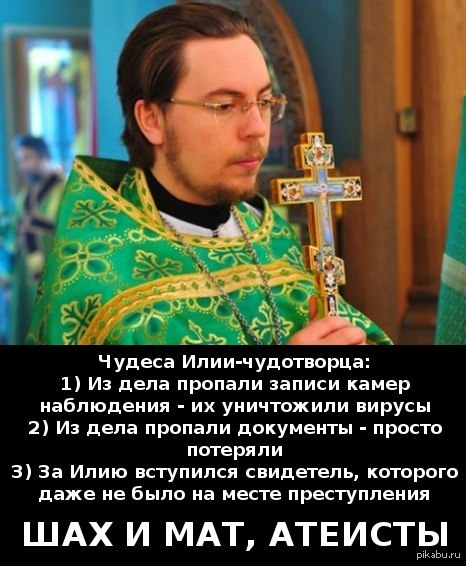 ,    !   ! :)   ,   http://lenta.ru/news/2013/06/18/ilia/