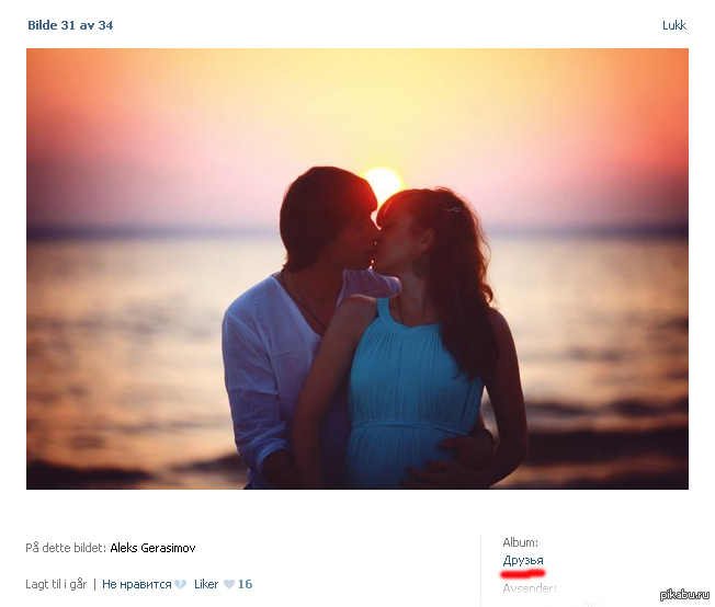 ��������� 80 lvl...