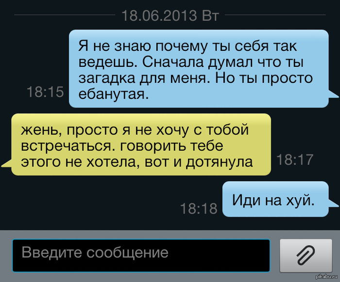 А как бы вы поступили благородные?