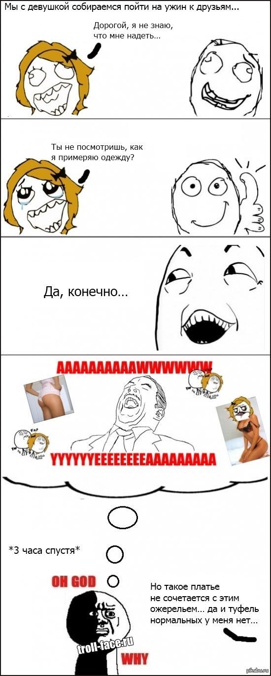 Что то пошло не так... | Пикабу