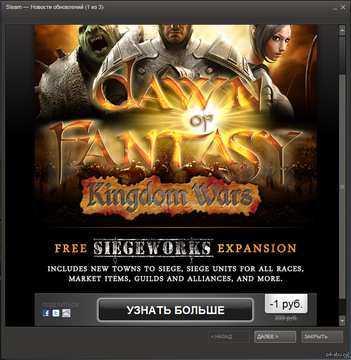 Steam ������� �����������!