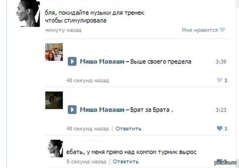 Правильный турник | Пикабу