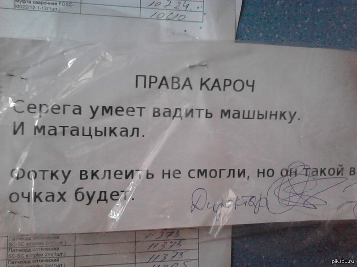 ������� ����� ����� ����, ������ ��� �����