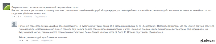 ����������� �� ����� �� ������ ��� Windows � Windows Phone � ����������� �������� Surface RT