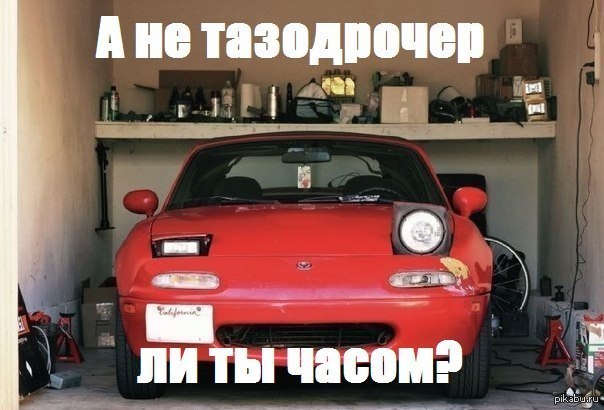 Шутки про JDM