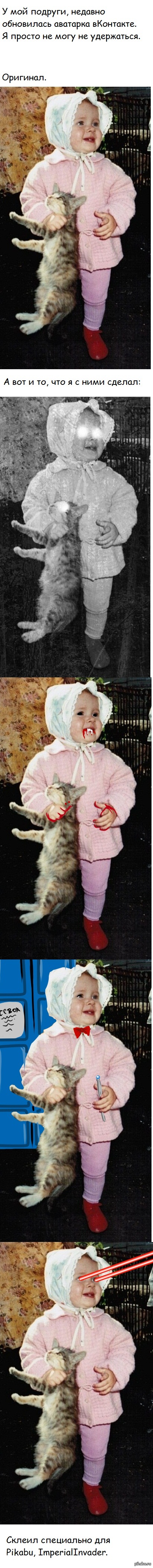Аватарка моей подруги (длиннопост)