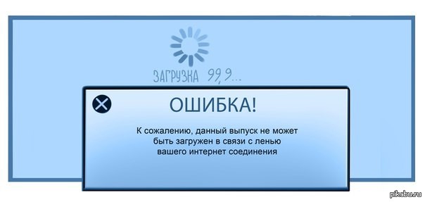 Лень,она такая.