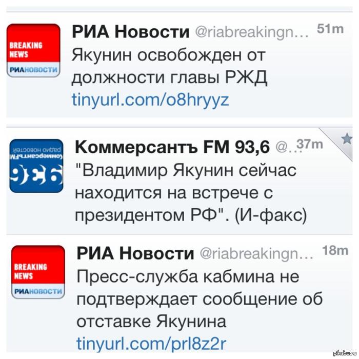 РЖД fight. Медведев vs. Якунин + Путин + IP.