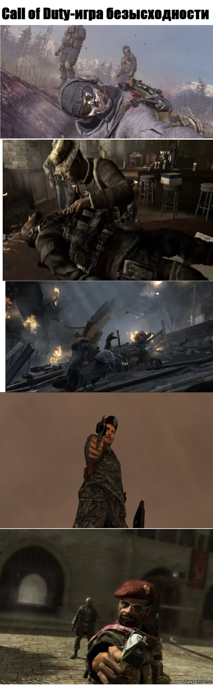   CoD MW 