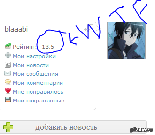 WTF???