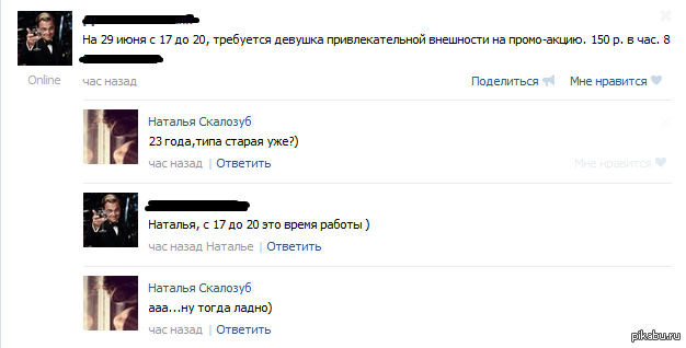 ������� ������ ��� �������������?