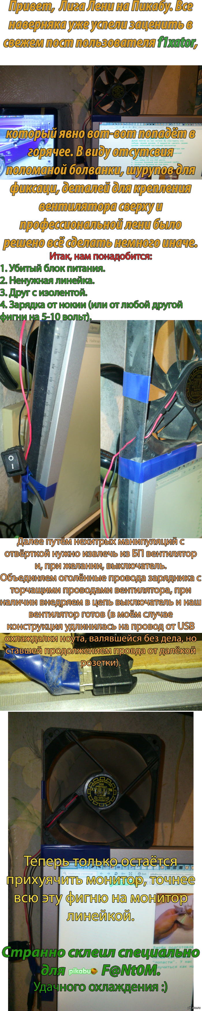     .     http://pikabu.ru/story/_1345210