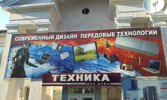 Айзек одобряет.