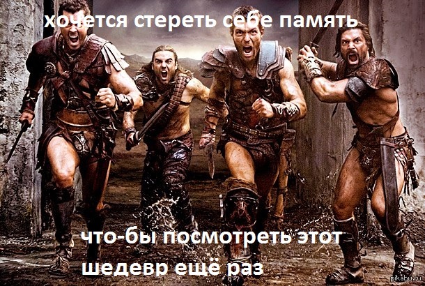 Ибо классный