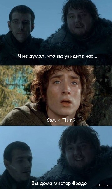 Кроссовер | Пикабу