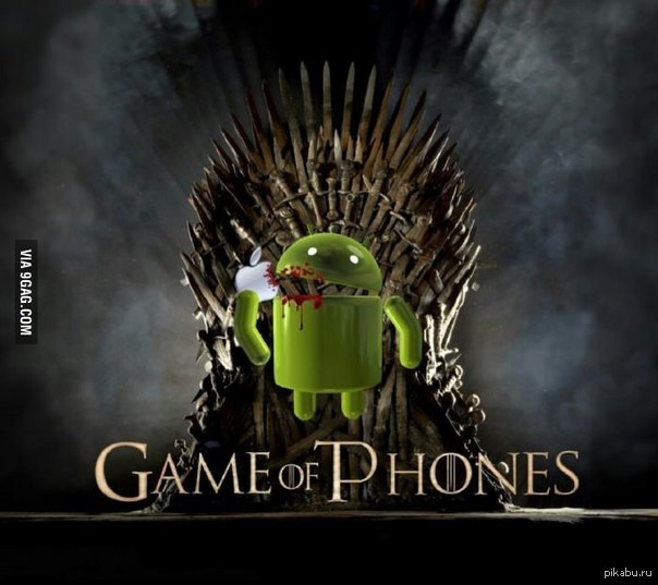 Game of phones 