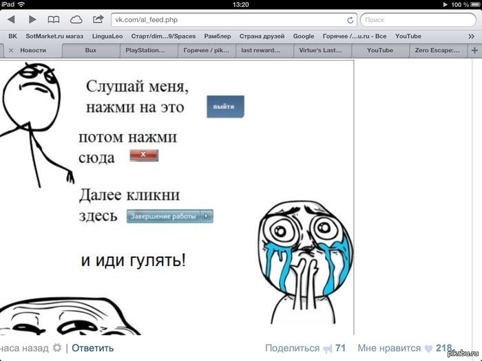   !!   ios  ))