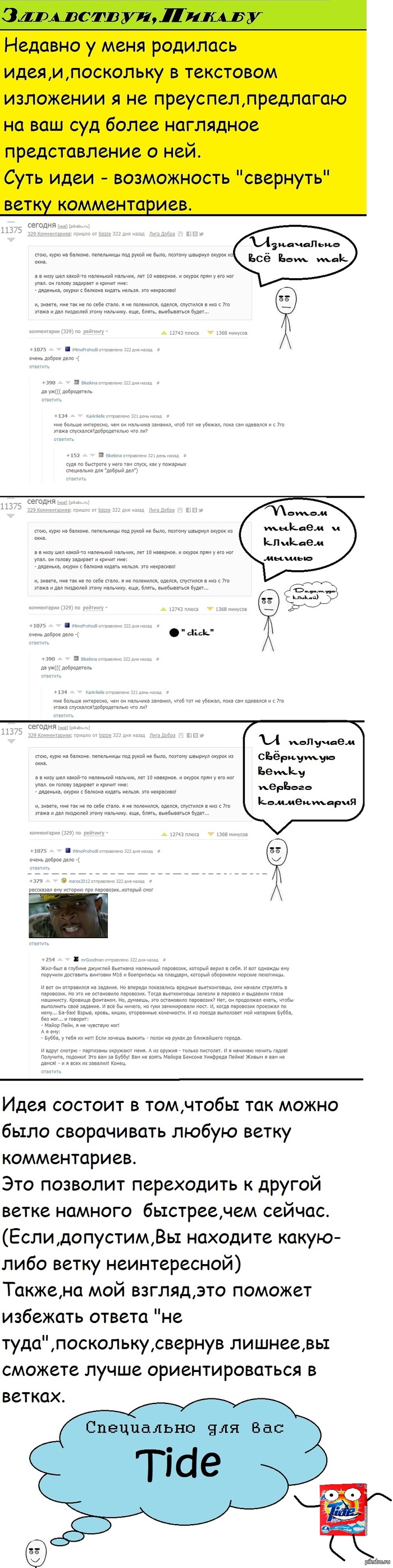 ����������� ��� ������(!!!����������!!!)