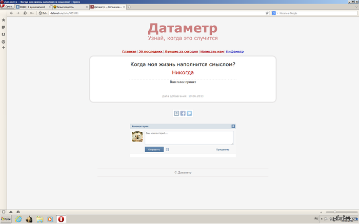 �������������,��� ����� �������������...
