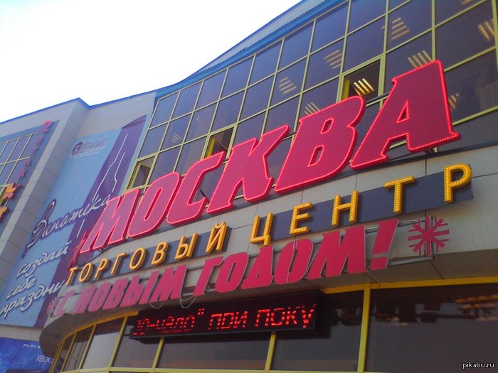 С Новым Годом!