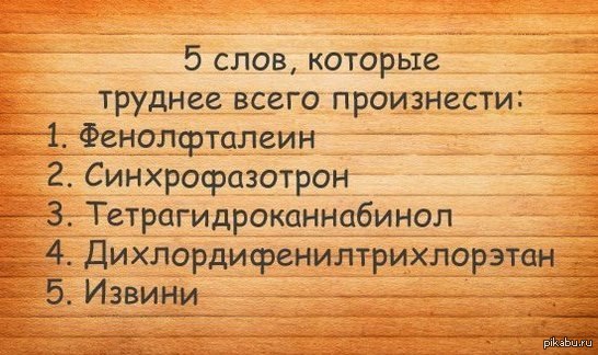 ��� ��������� - ������