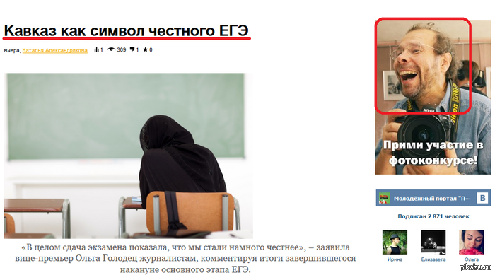 Просто совпало..