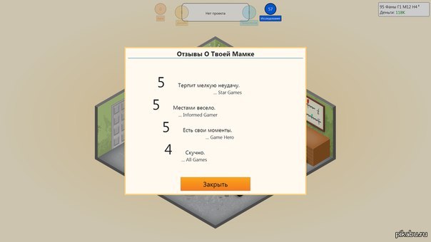 Game Dev Tycoon
