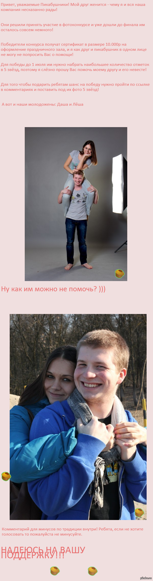 , !) http://chemodanproject.ru/by-chemodan/sovmestno-s/sobyitiya-chemodan-tvorcheskoe-atele-priz-na-10-000-rub-4185/