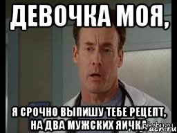 Тот момент,когда увидел ванильные цитаты на странице мужского пользователя