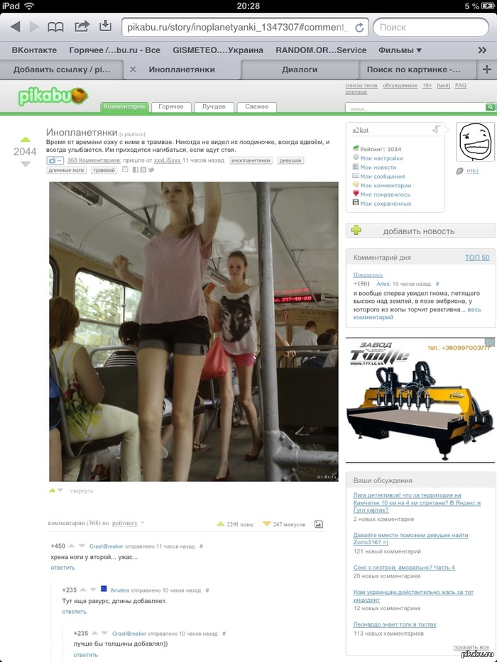 ������� ���� ������-������������� :)