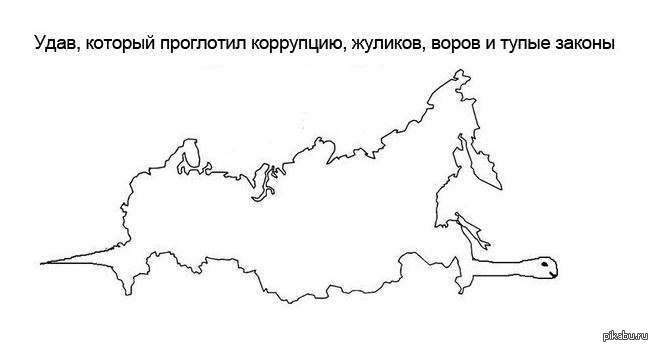 Вот он , из за которого мой рейтинг -9